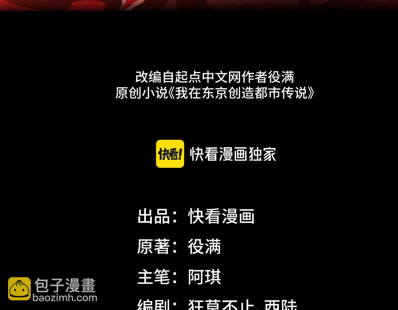 第10话 轮到你了(1/4)-第11话