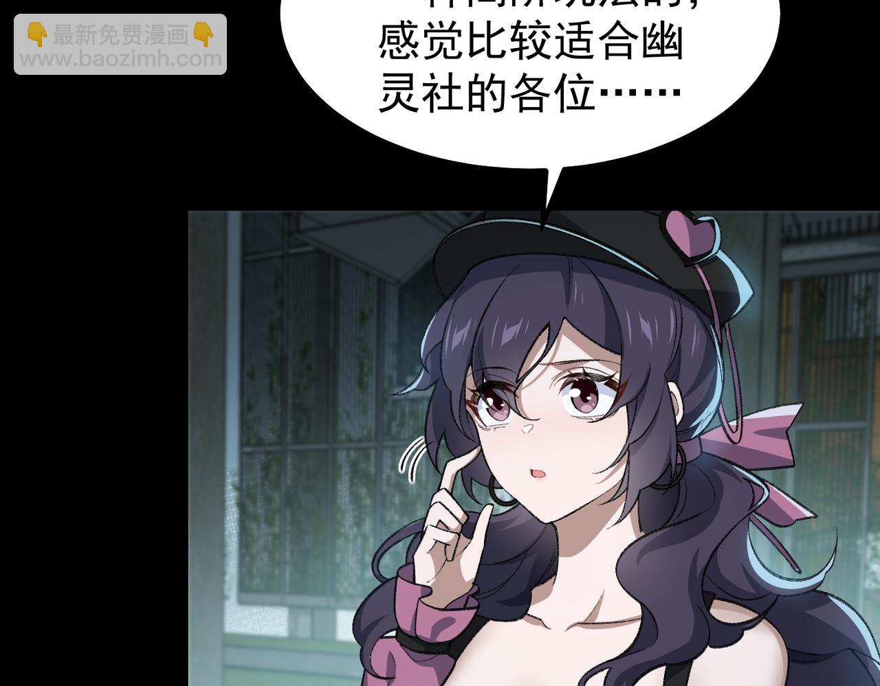 第10话 轮到你了(1/4)-第11话