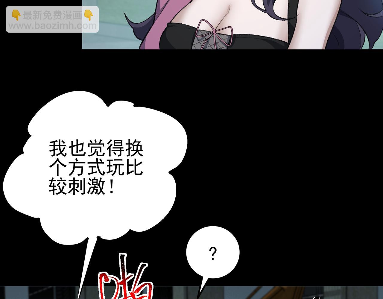 第10话 轮到你了(1/4)-第11话
