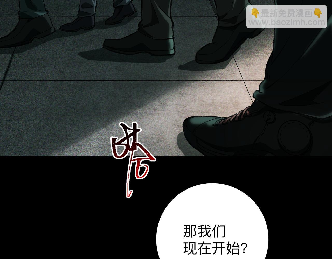 第10话 轮到你了(1/4)-第11话