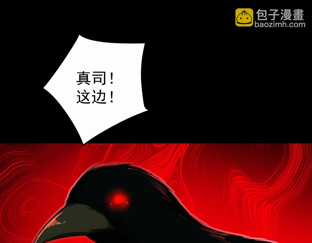 第10话 轮到你了(1/4)-第11话