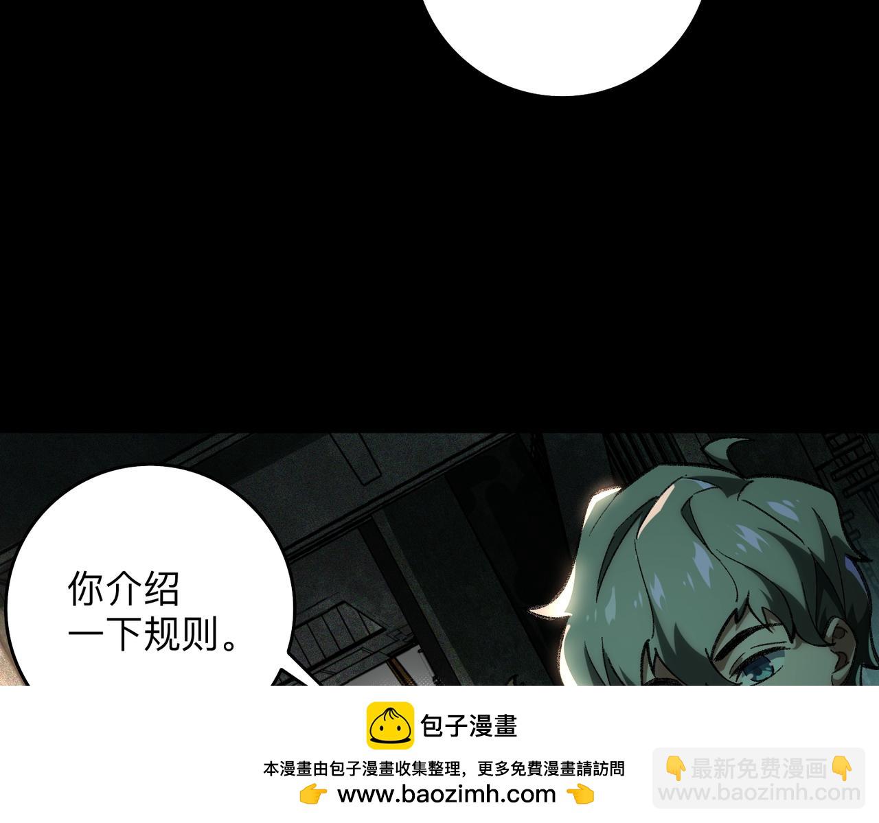 第10话 轮到你了(1/4)-第11话
