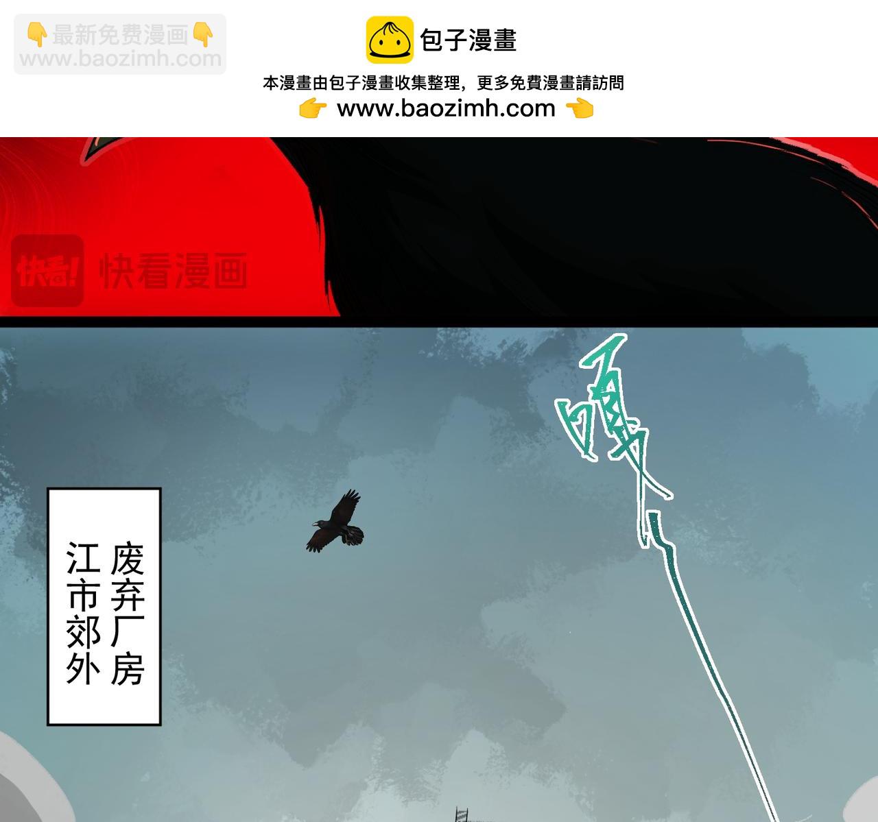 第10话 轮到你了(1/4)-第11话