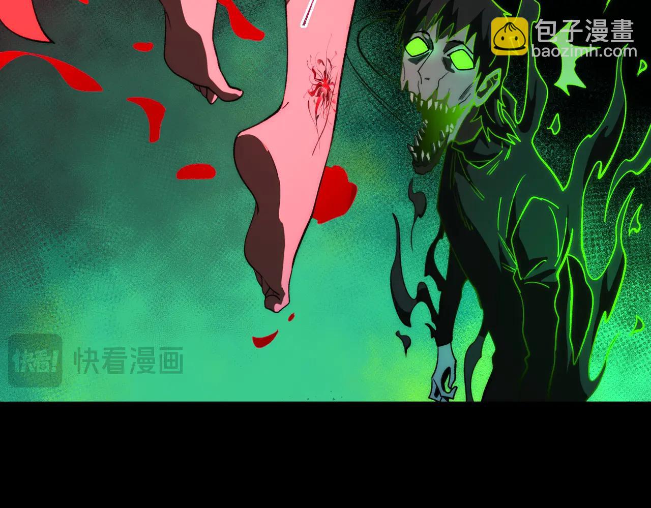 第101话：再度替换(1/3)-第101话