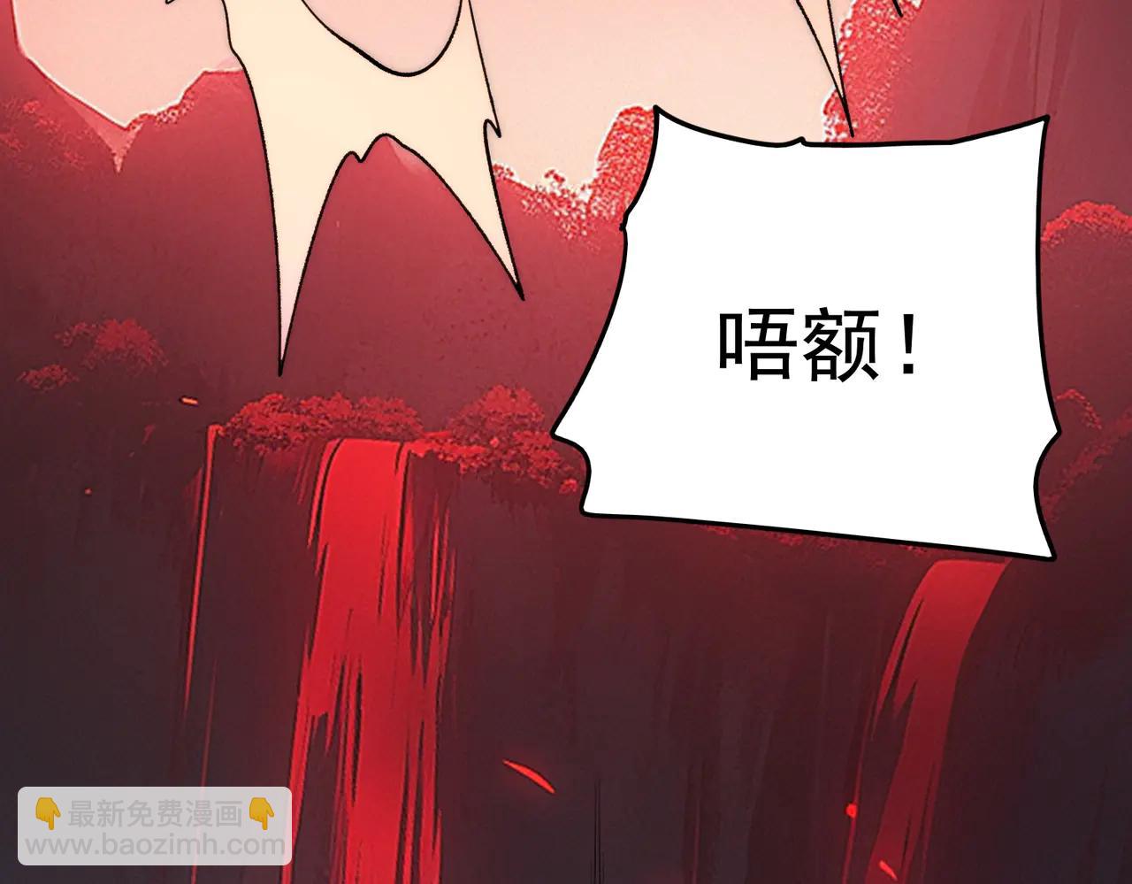 第101话：再度替换(1/3)-第101话
