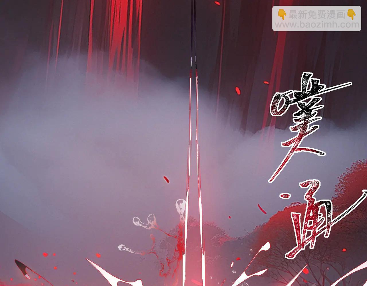第101话：再度替换(1/3)-第101话
