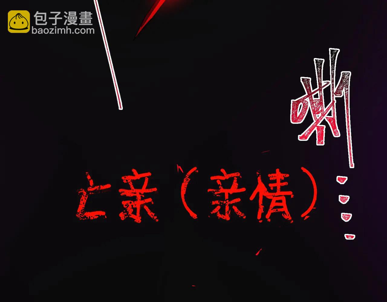 第101话：再度替换(1/3)-第101话