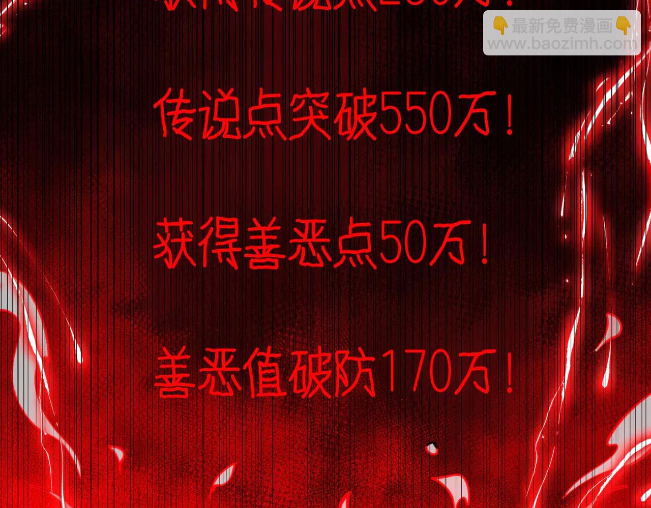 第101话：再度替换(1/3)-第101话
