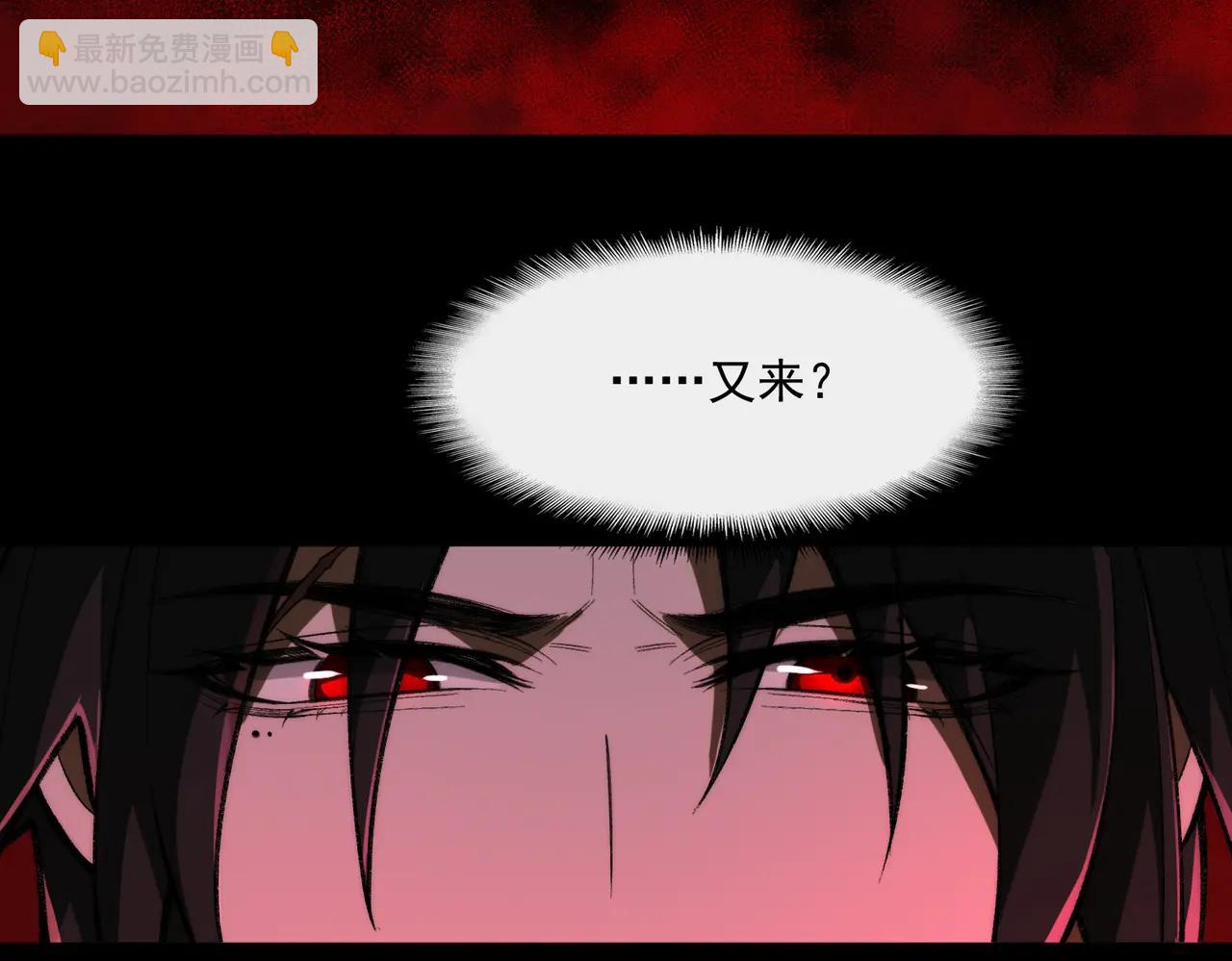 第101话：再度替换(1/3)-第101话