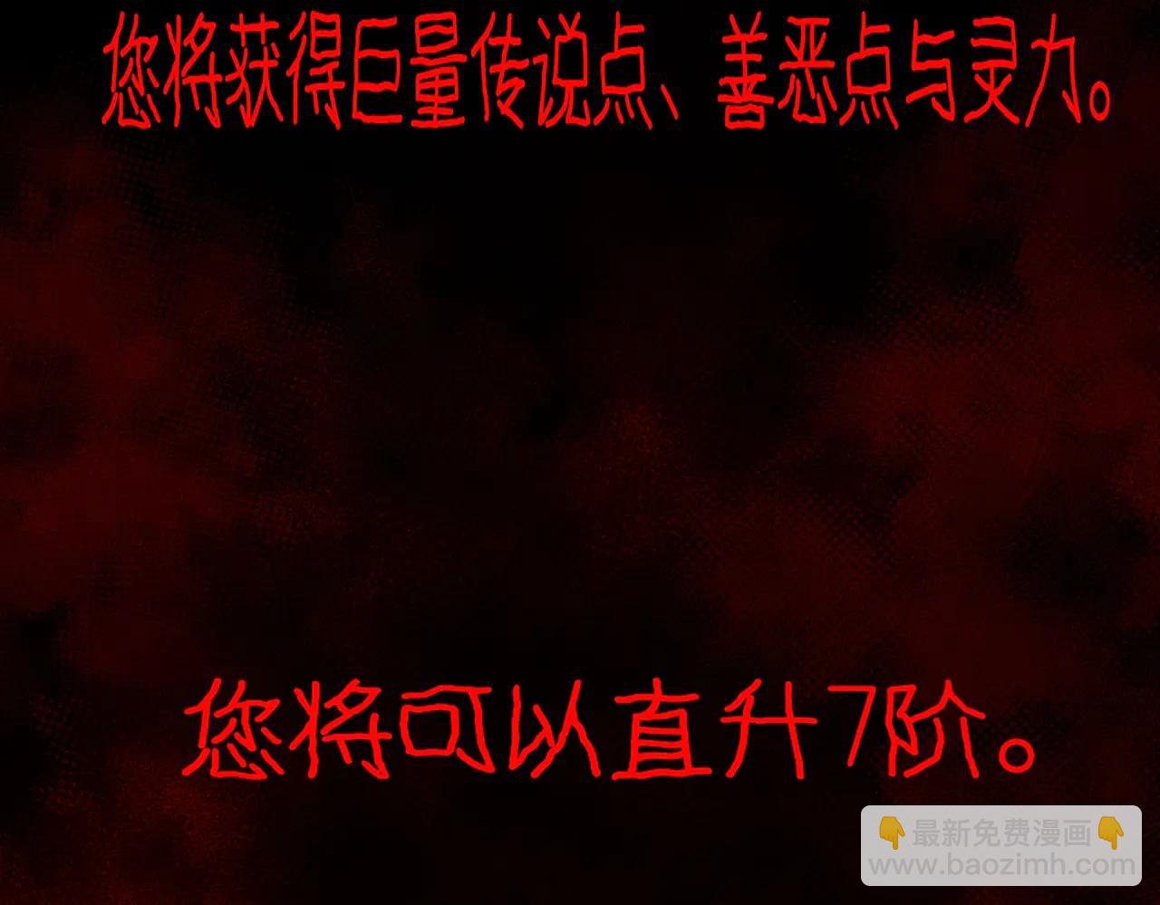 第101话：再度替换(1/3)-第101话
