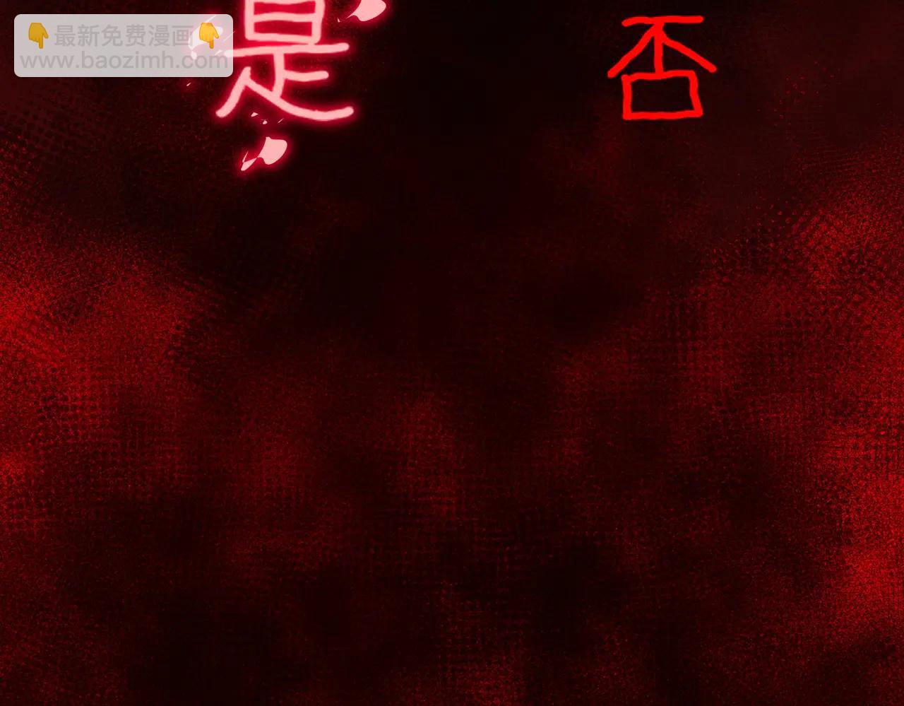 第101话：再度替换(1/3)-第101话