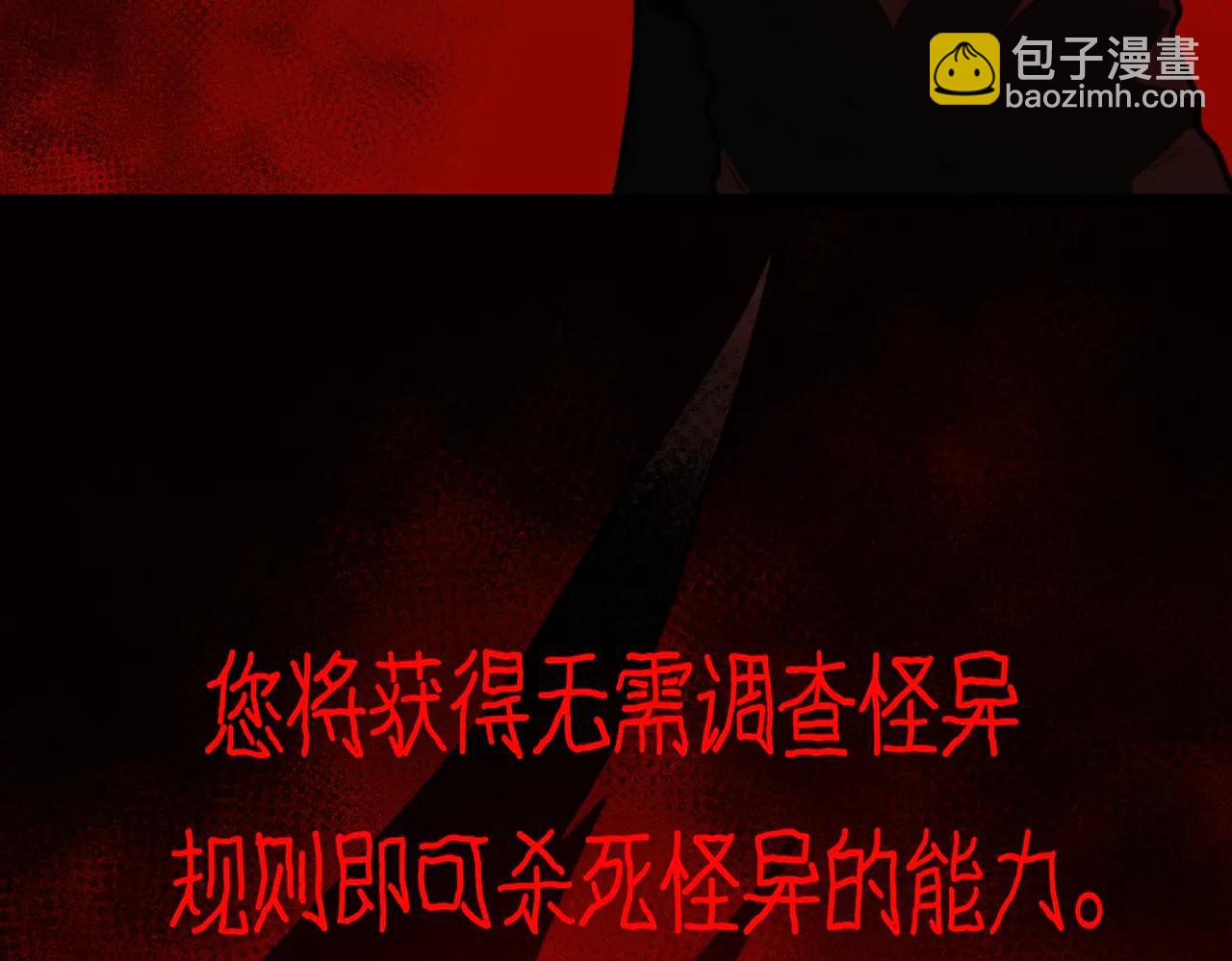 第101话：再度替换(1/3)-第101话