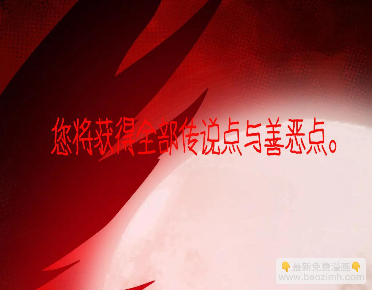 第101话：再度替换(1/3)-第101话