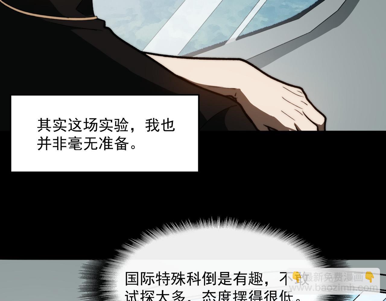 第103话：死生之间(1/3)-第103话