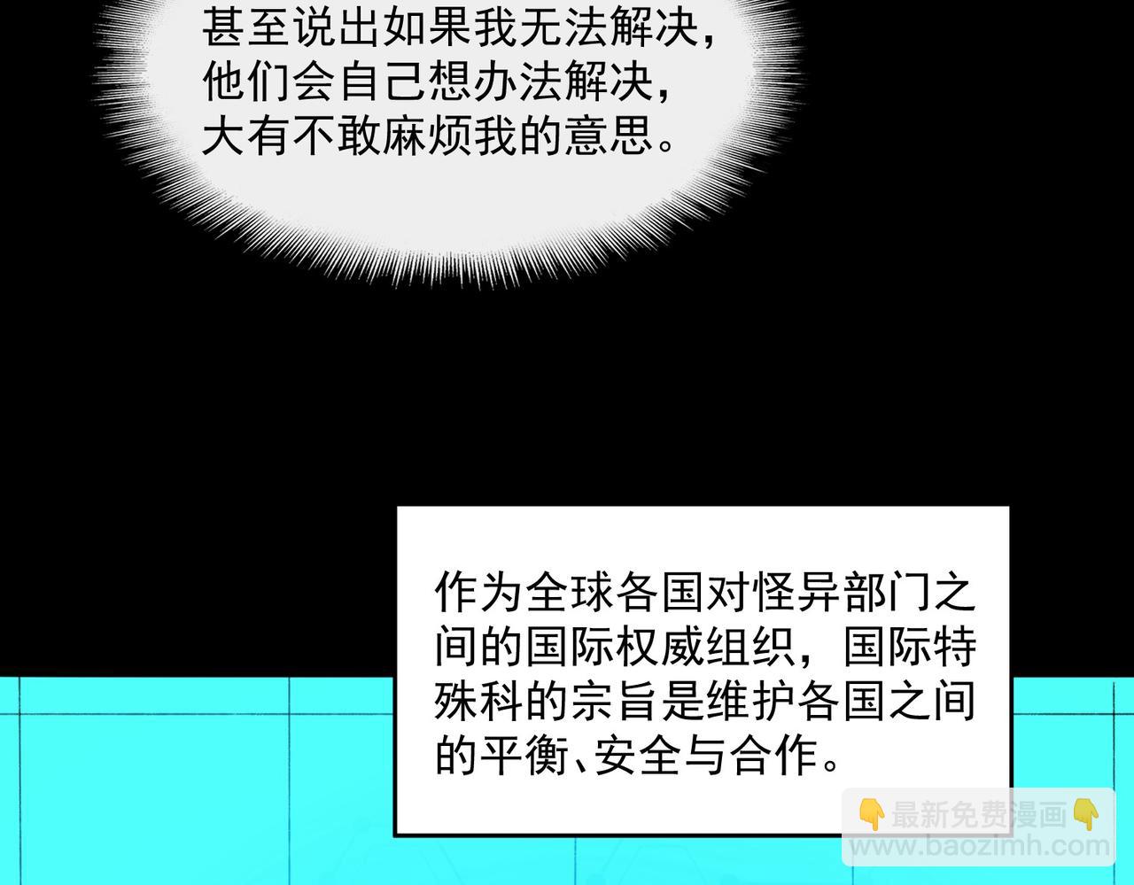 第103话：死生之间(1/3)-第103话