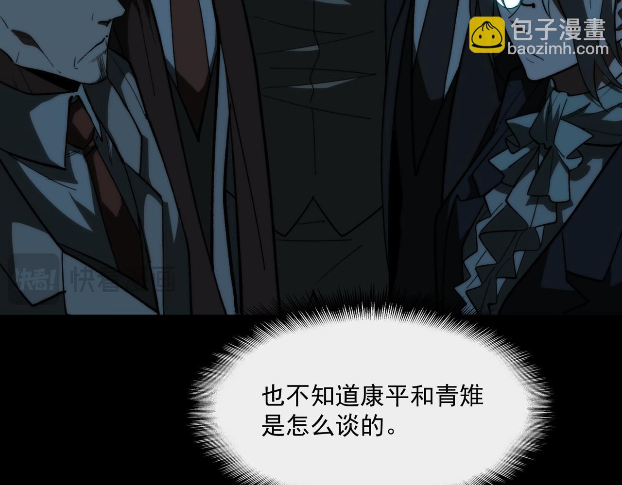 第103话：死生之间(1/3)-第103话