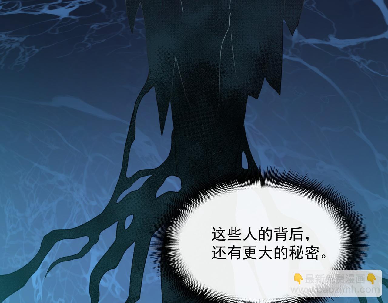 第103话：死生之间(1/3)-第103话