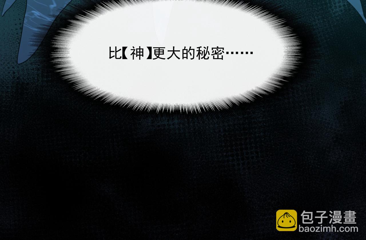 第103话：死生之间(1/3)-第103话