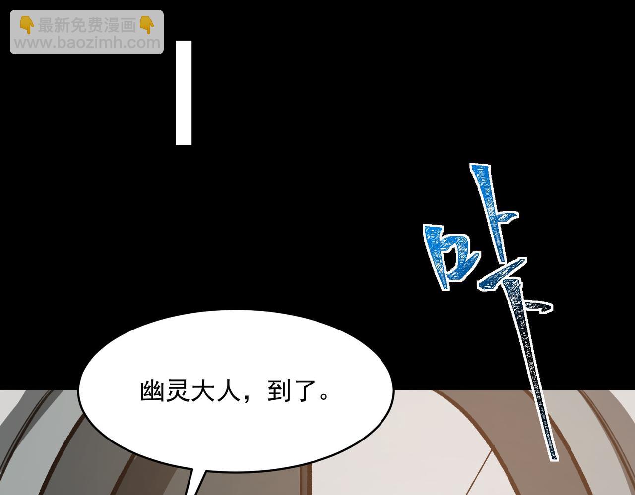第103话：死生之间(1/3)-第103话