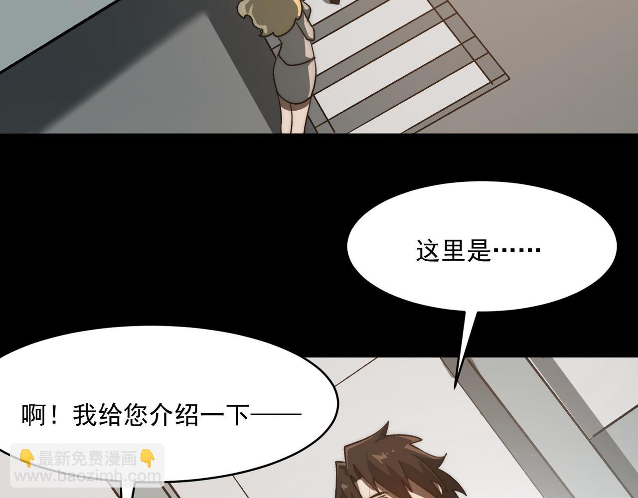第103话：死生之间(1/3)-第103话