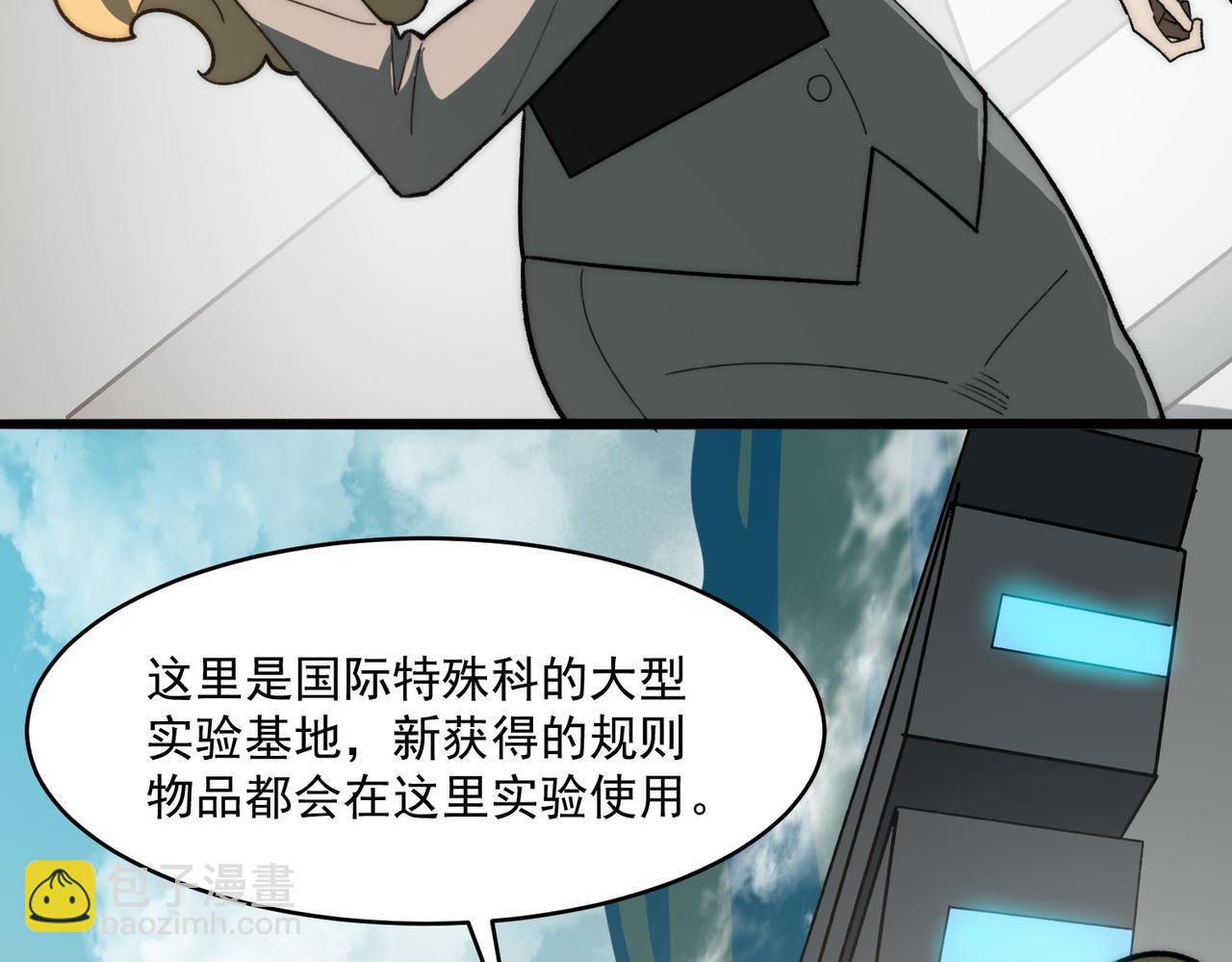 第103话：死生之间(1/3)-第103话