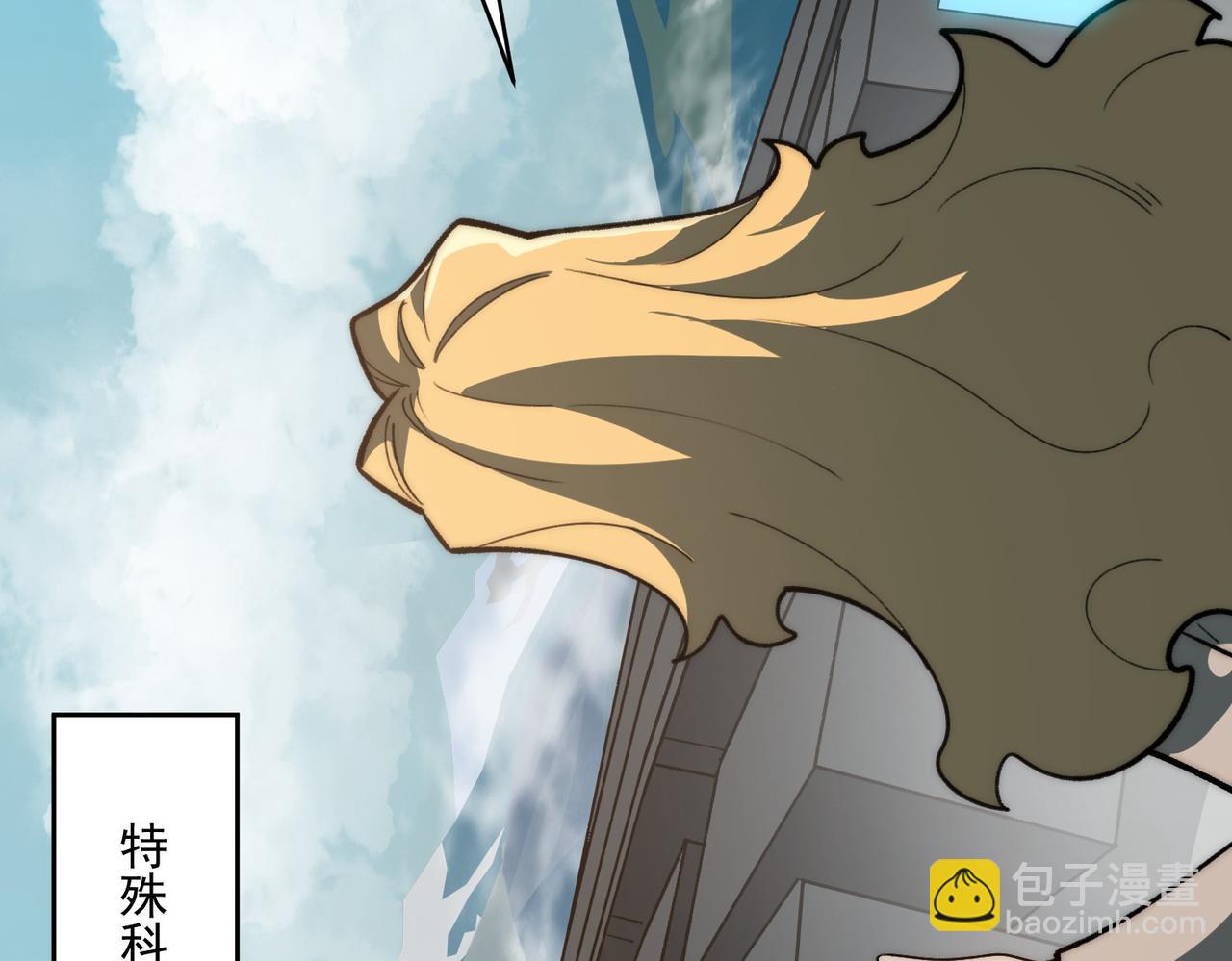 第103话：死生之间(1/3)-第103话