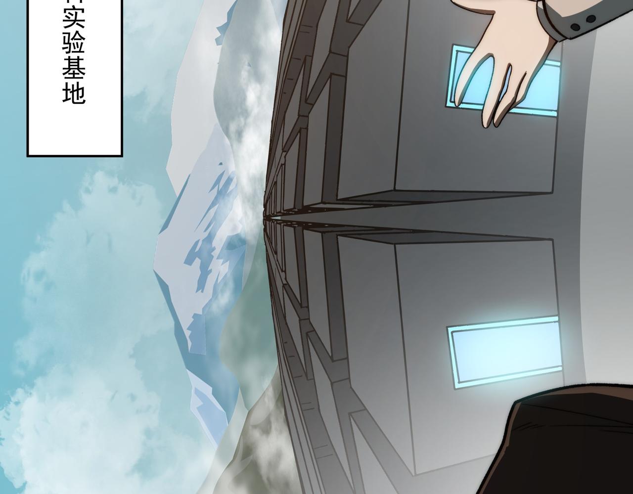 第103话：死生之间(1/3)-第103话