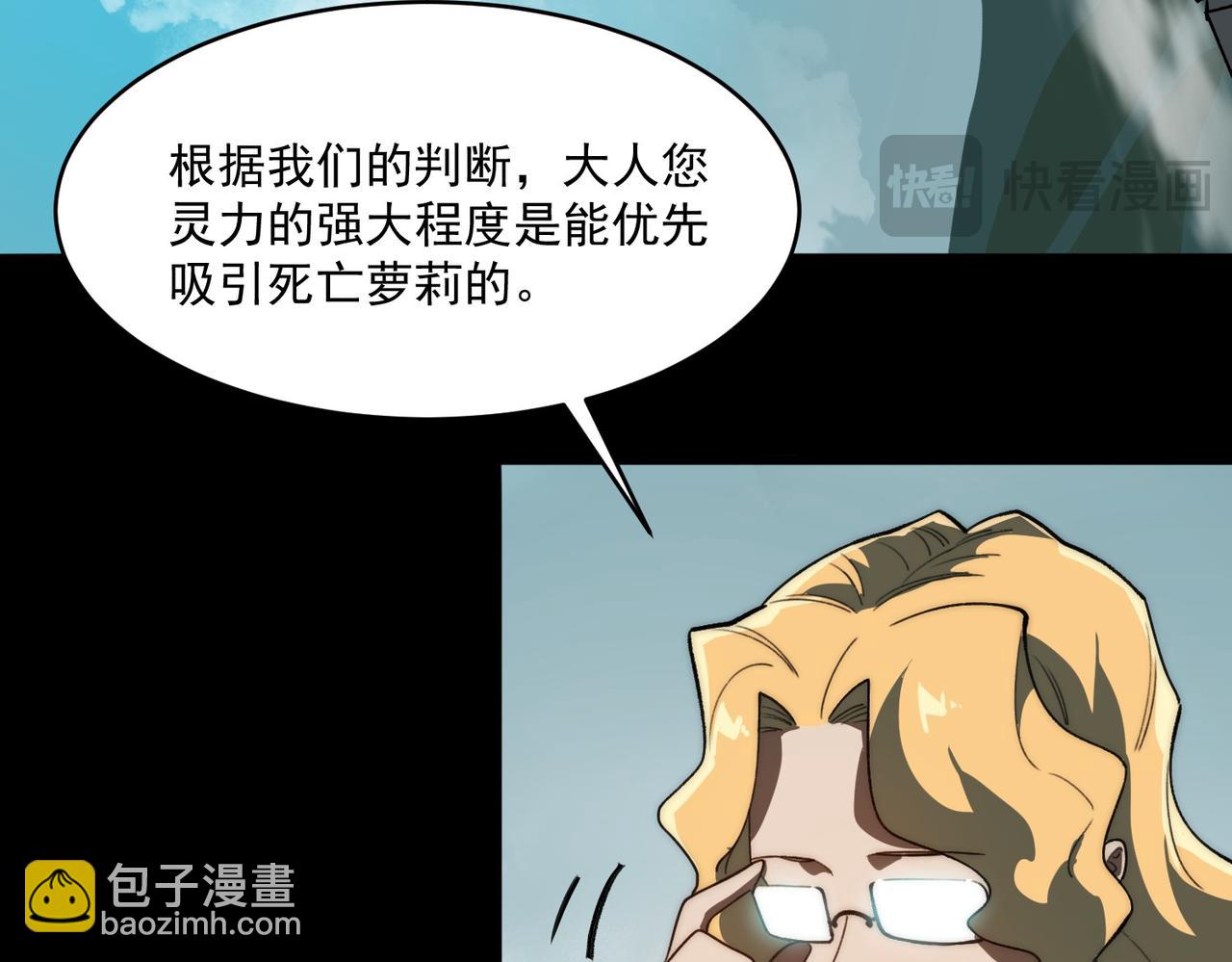 第103话：死生之间(1/3)-第103话