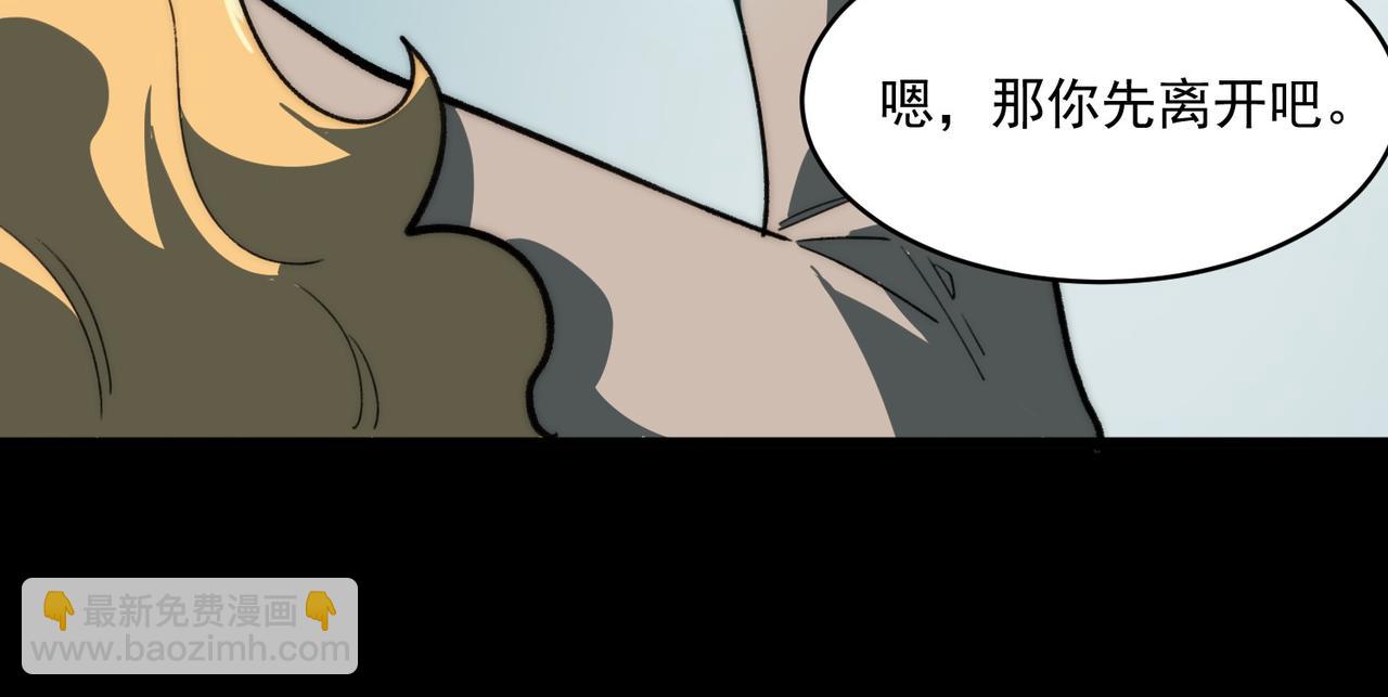 第103话：死生之间(1/3)-第103话