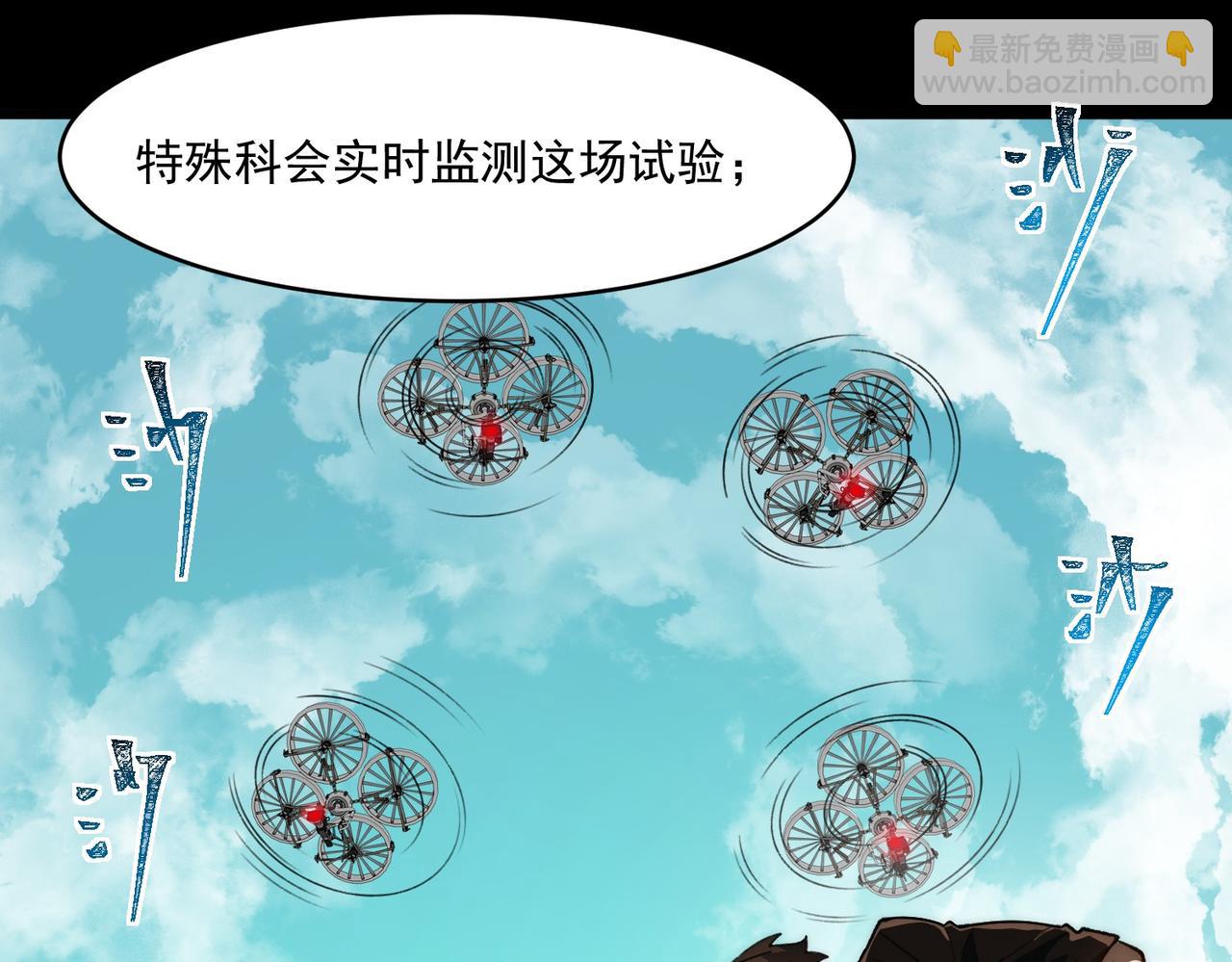 第103话：死生之间(1/3)-第103话