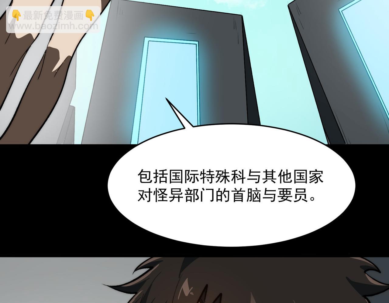 第103话：死生之间(1/3)-第103话