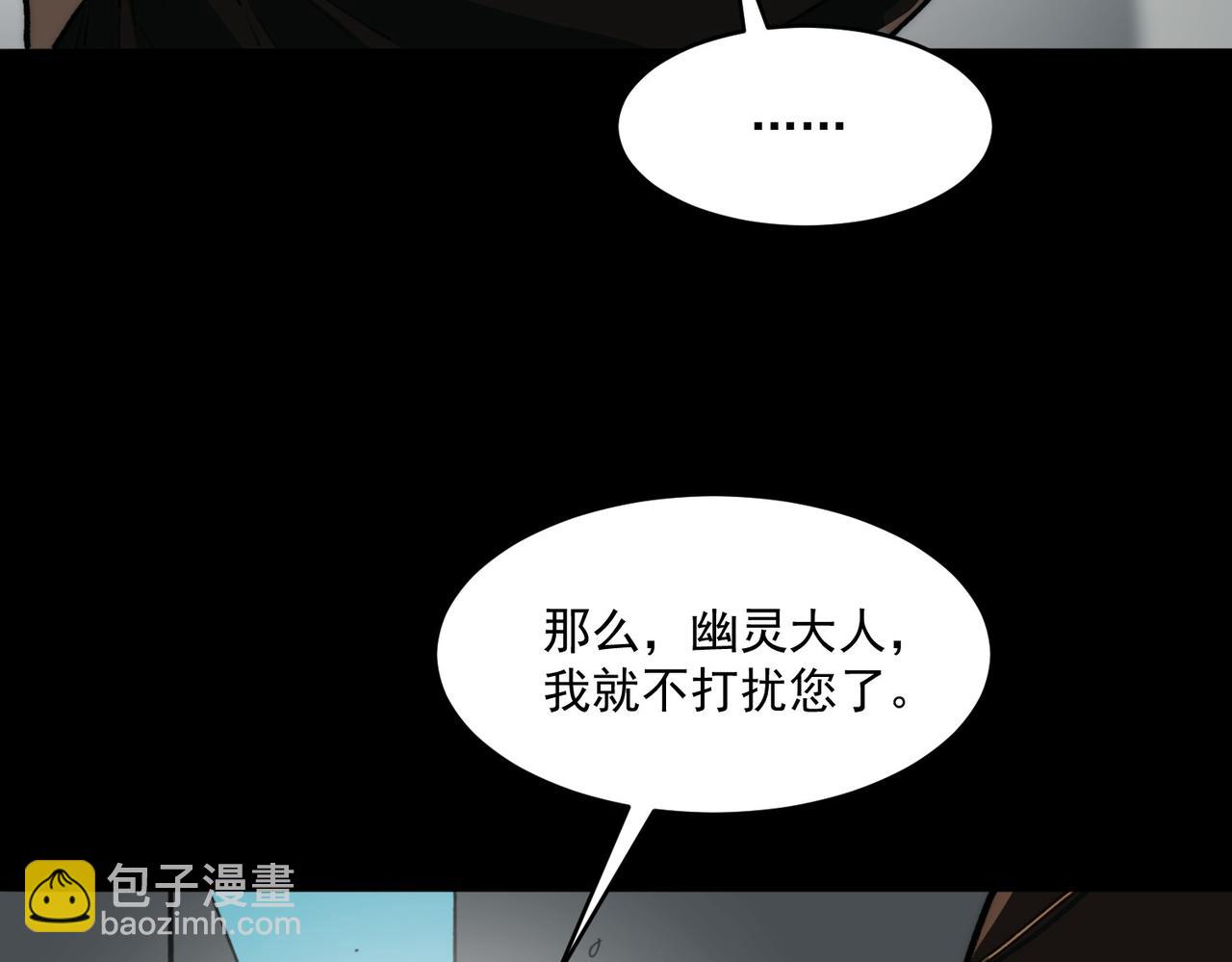 第103话：死生之间(1/3)-第103话