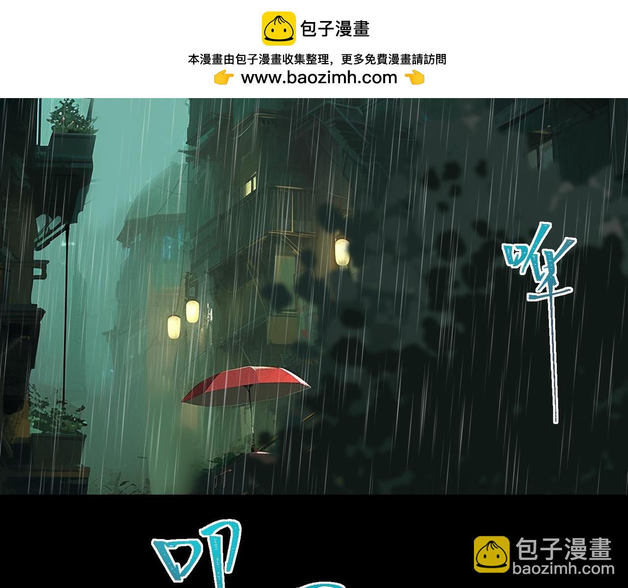 第12话 元真司之死(1/4)-第13话