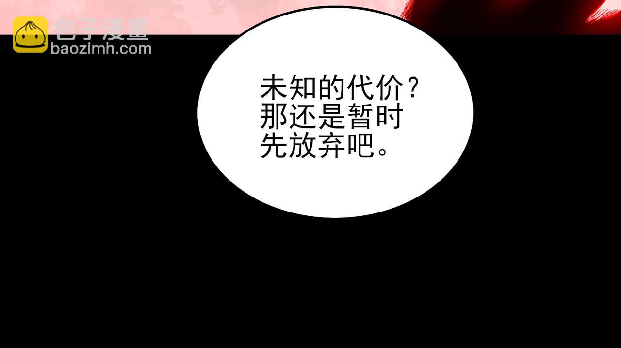 第14话 鱼上钩(1/3)-第15话