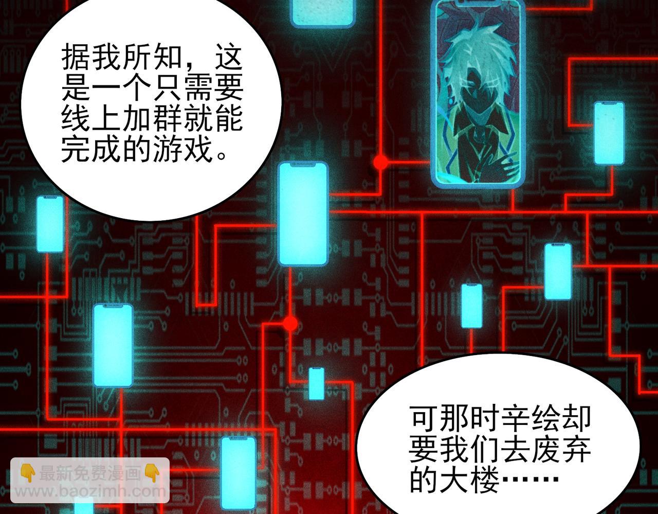 第14话 鱼上钩(1/3)-第15话