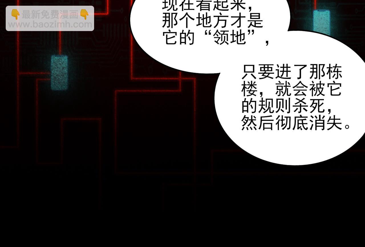 第14话 鱼上钩(1/3)-第15话