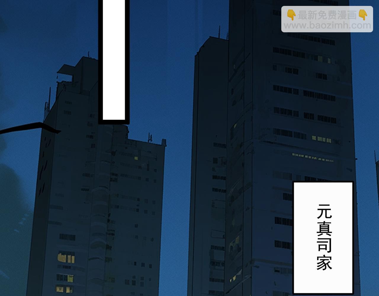 第14话 鱼上钩(1/3)-第15话