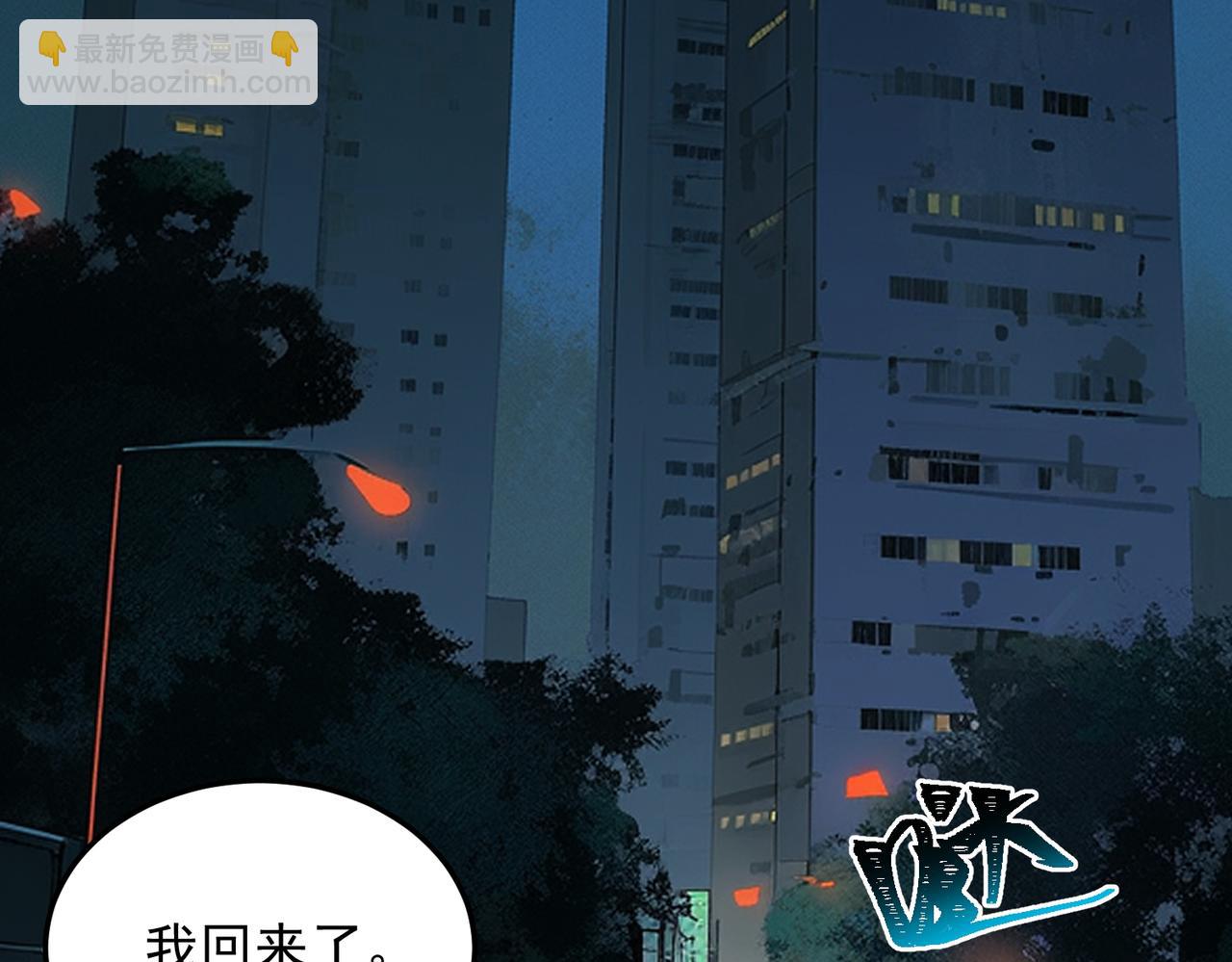 第14话 鱼上钩(1/3)-第15话