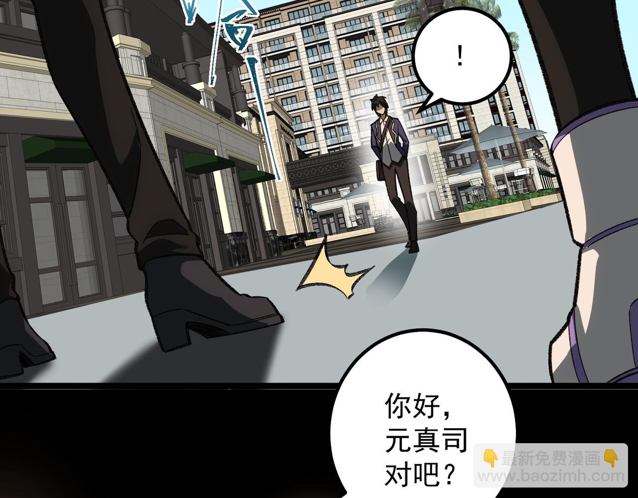 第16话 交汇(1/4)-第17话