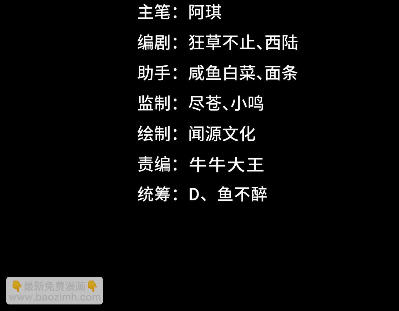 第16话 交汇(1/4)-第17话
