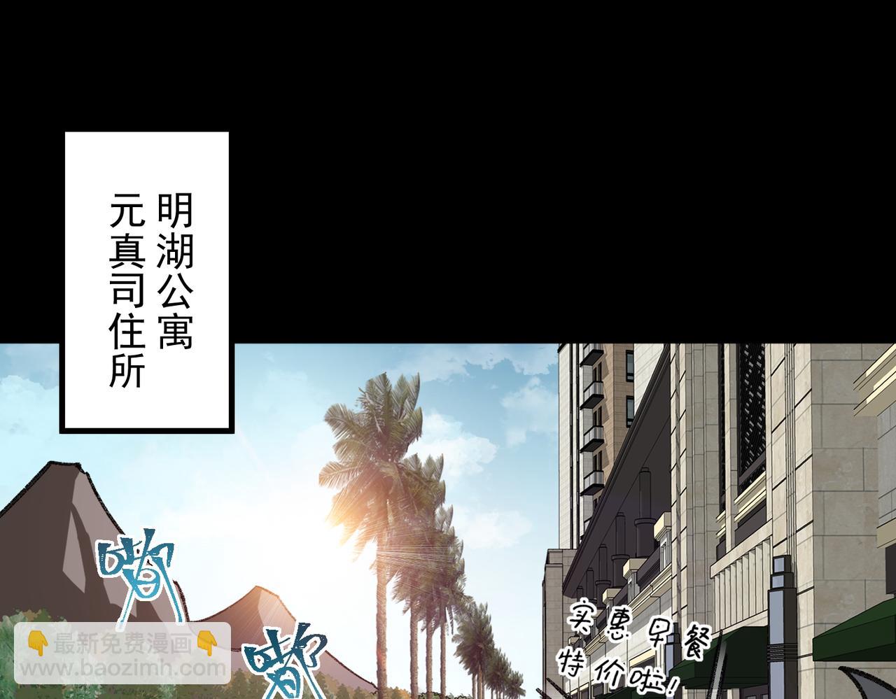第16话 交汇(1/4)-第17话