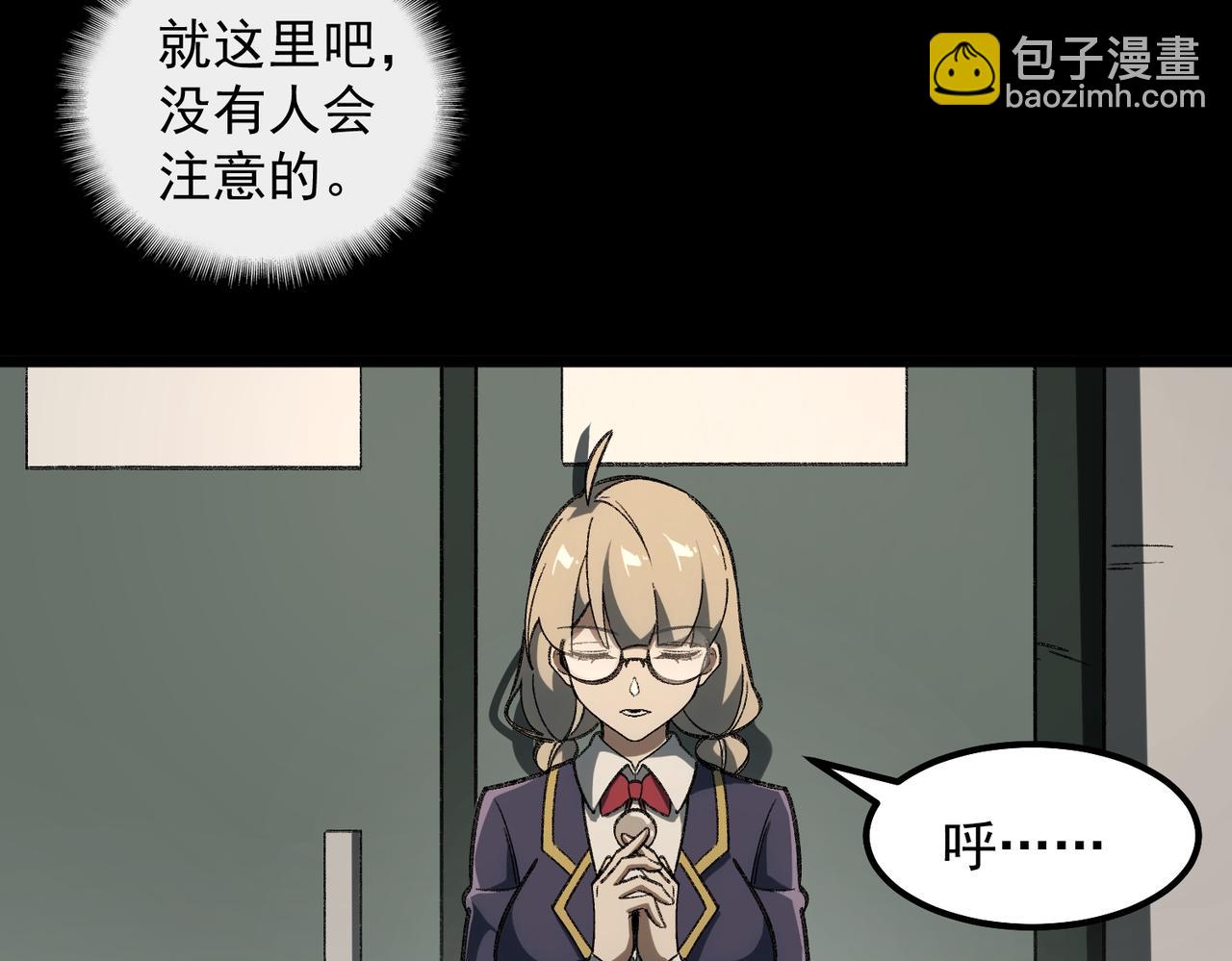 【头像框福利放送】第18话 幽灵商场(1/3)-第19话