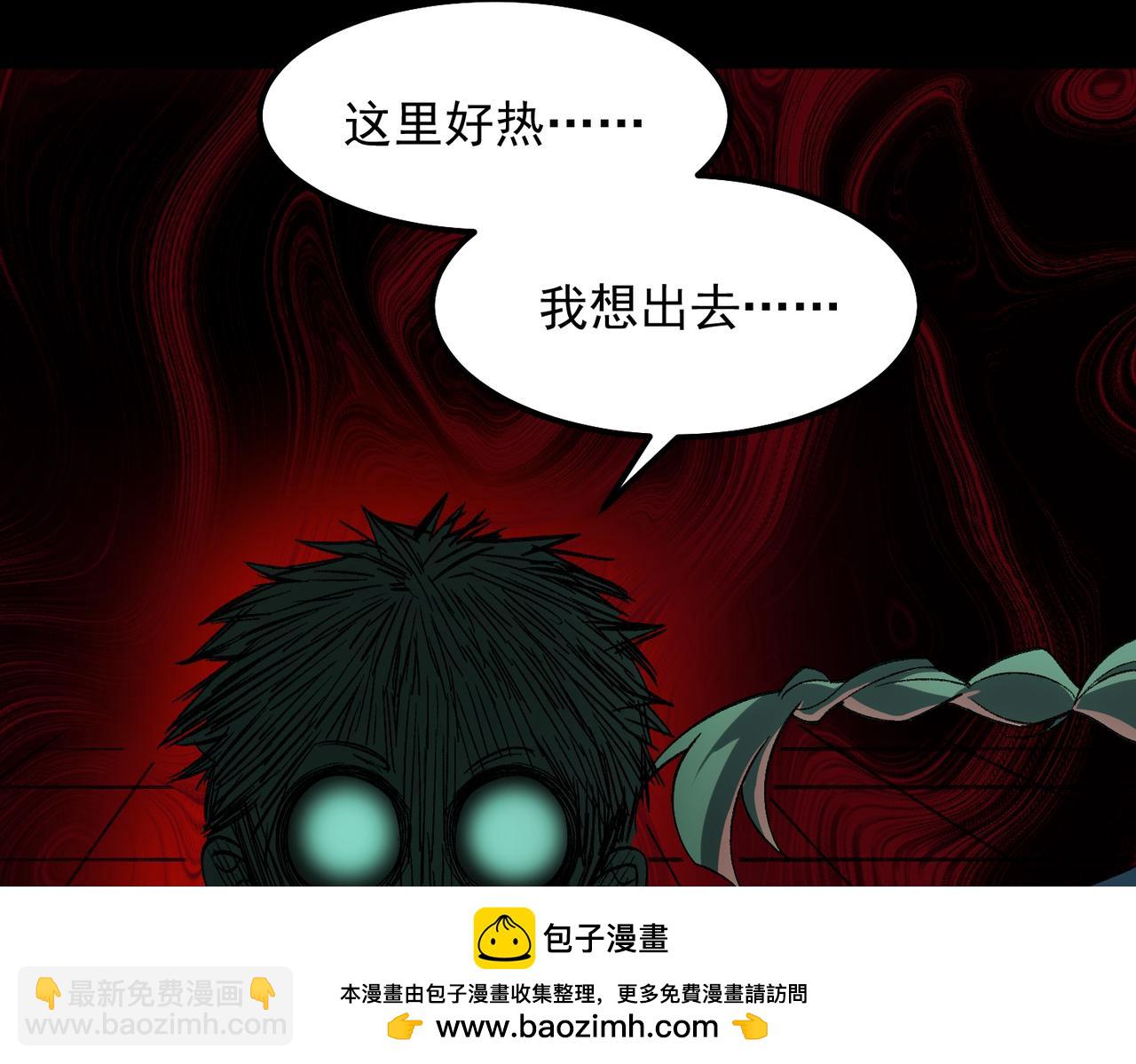 【头像框福利放送】第18话 幽灵商场(1/3)-第19话