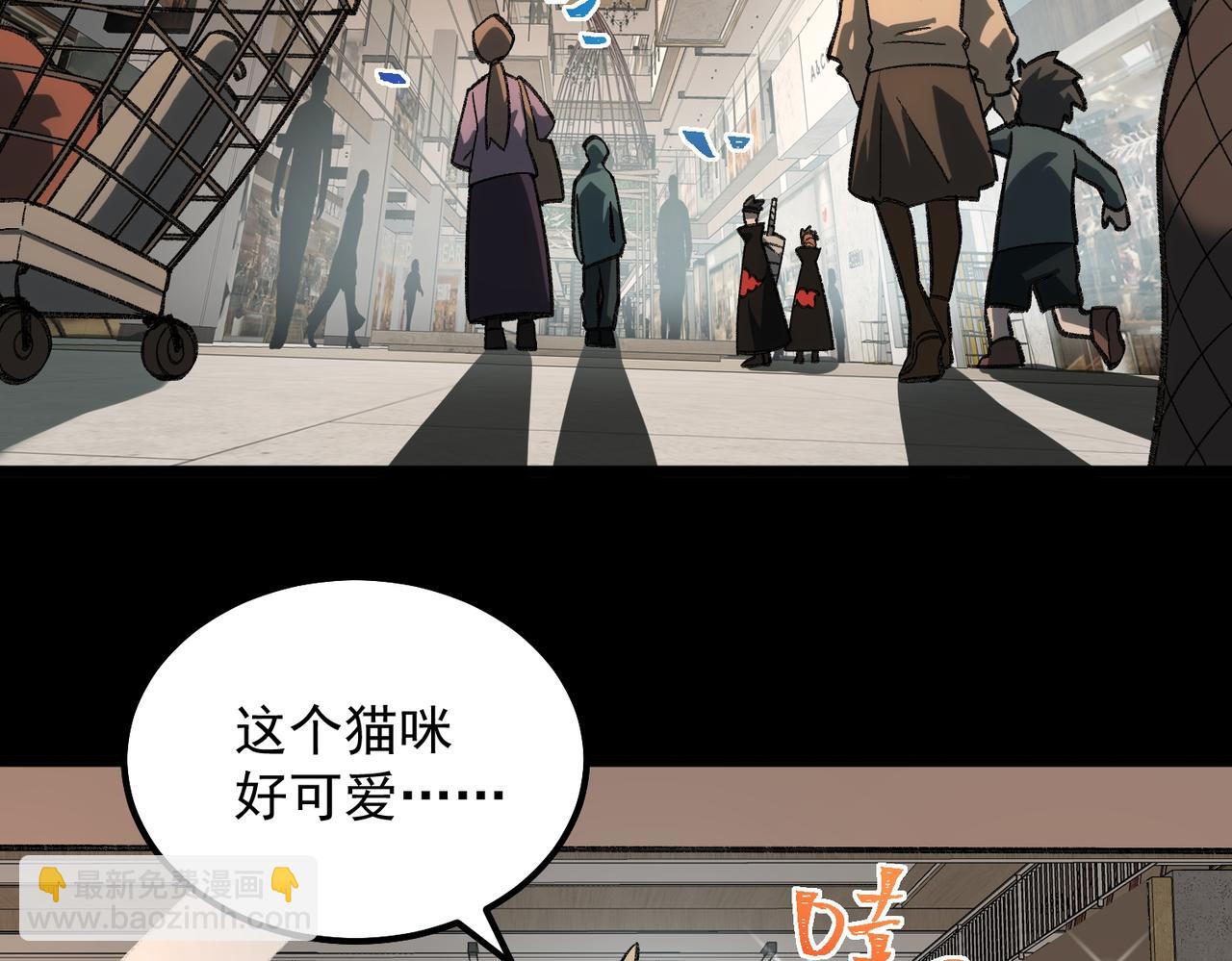 【头像框福利放送】第18话 幽灵商场(1/3)-第19话