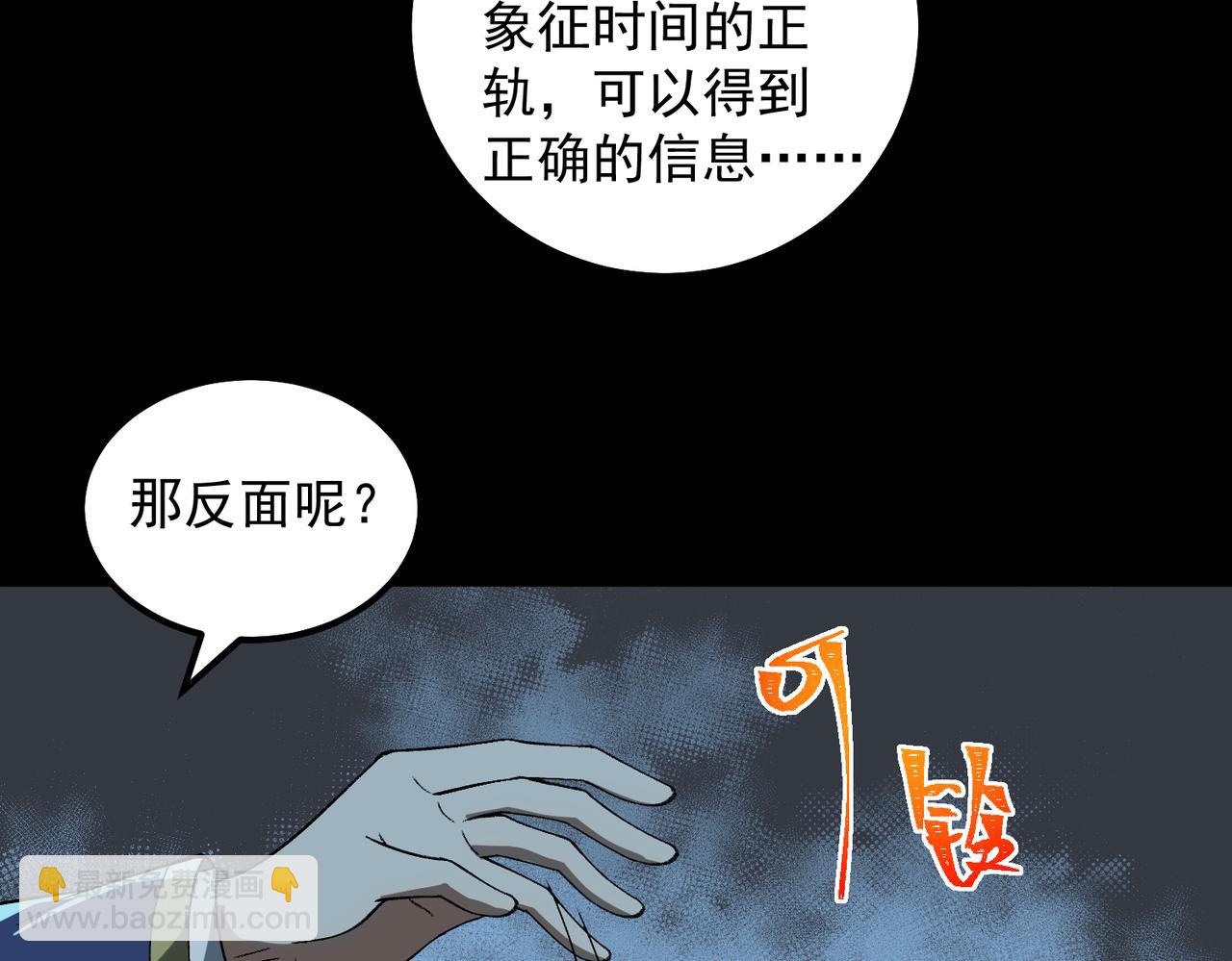第20话 年、月、日(1/3)-第21话
