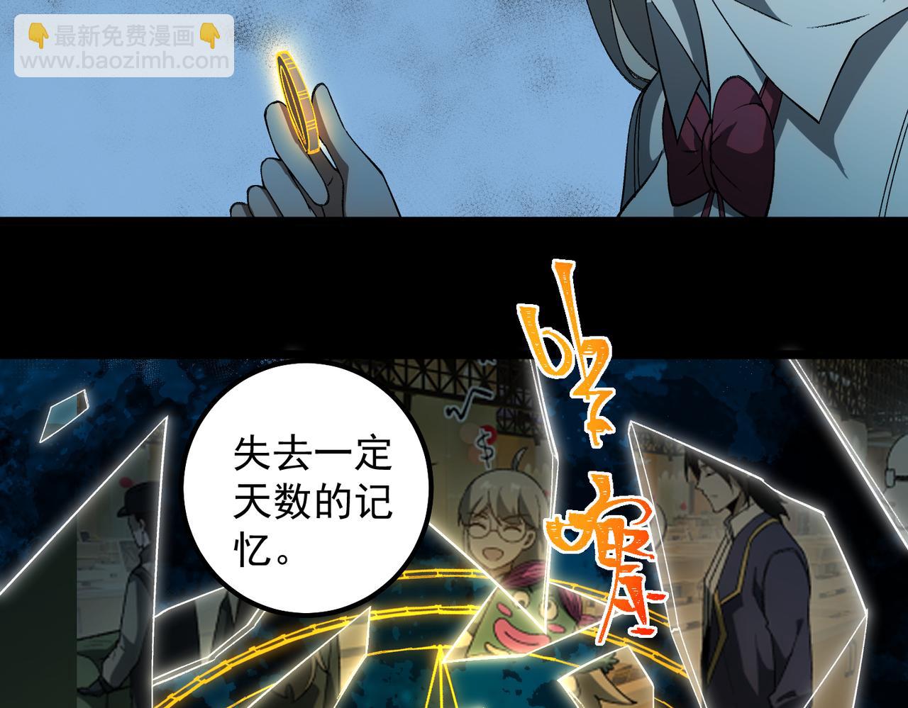 第20话 年、月、日(1/3)-第21话