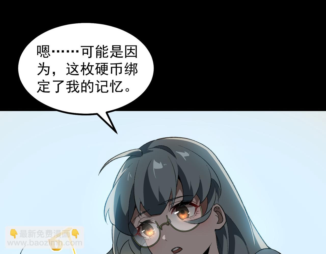 第20话 年、月、日(1/3)-第21话
