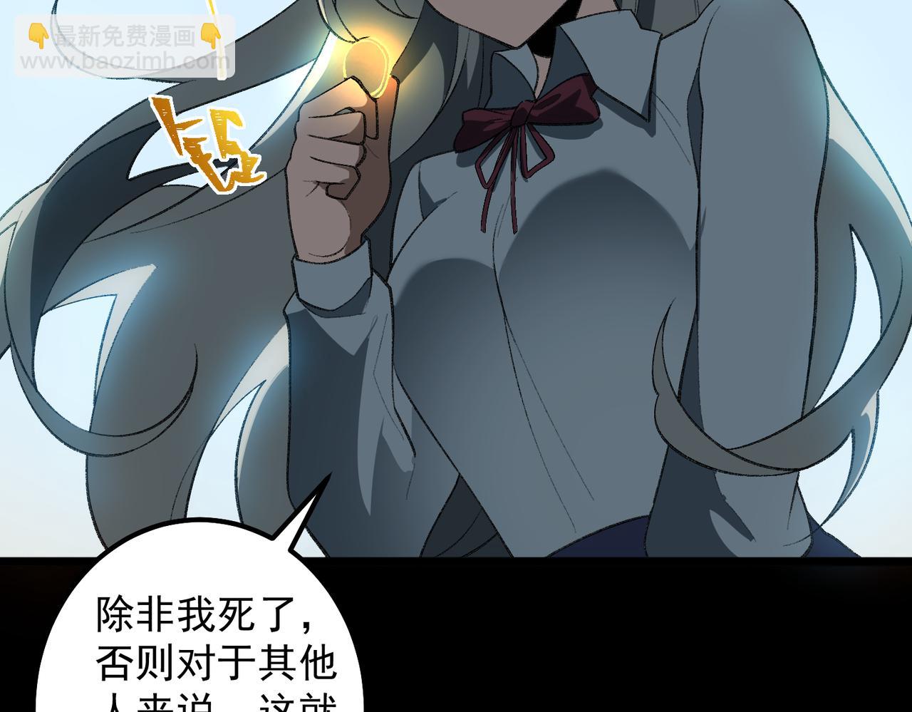 第20话 年、月、日(1/3)-第21话