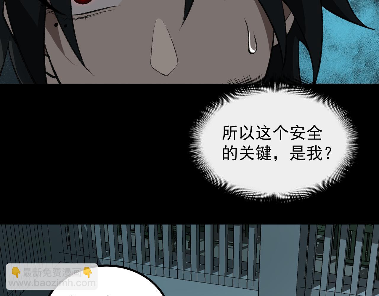 第20话 年、月、日(1/3)-第21话