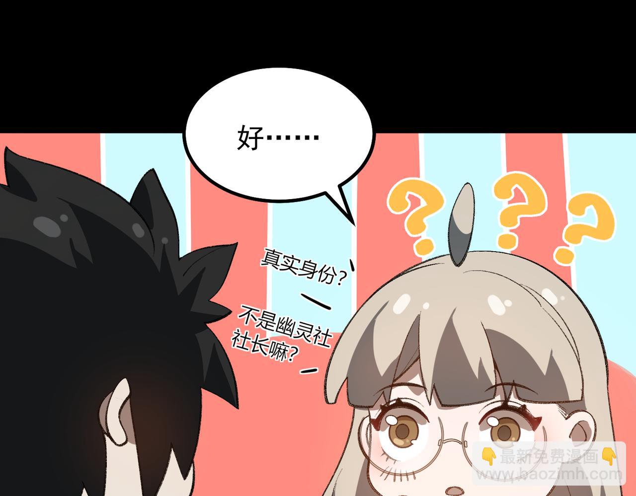 第20话 年、月、日(1/3)-第21话